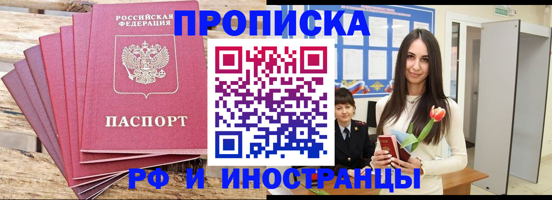 найти адрес прописки в Исилькуле