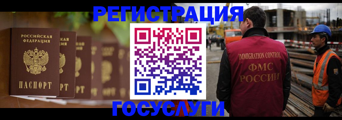 регистрация для дет. сада в Исилькуле