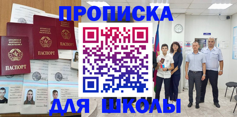 пропишу в квартире в Исилькуле